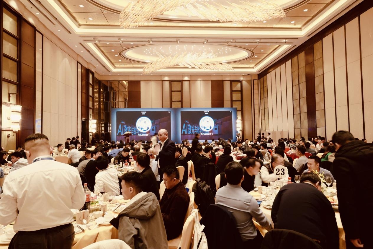 319beat365唯一官网聚势启新篇 共筑激光智造未来